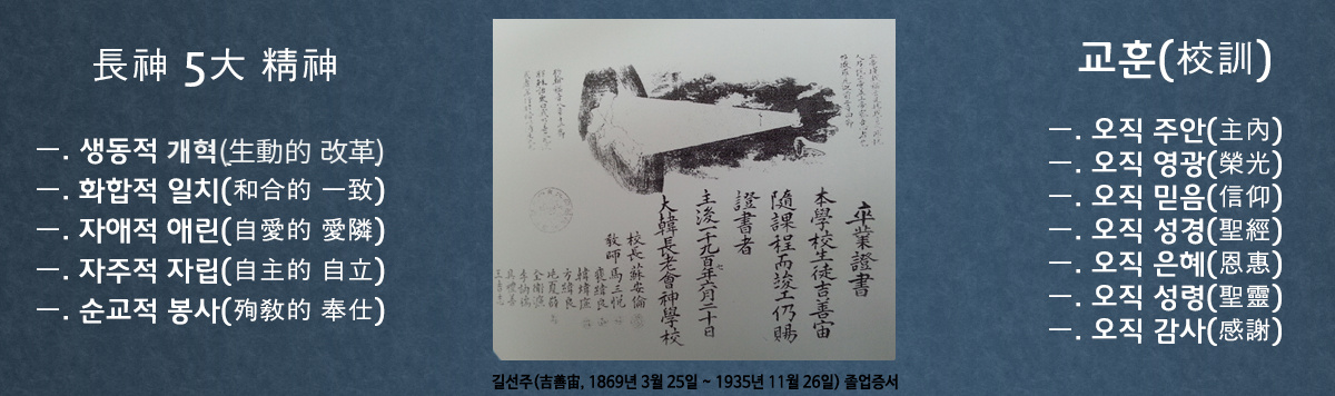 한국장로교신학연구원 메인 이미지 10
