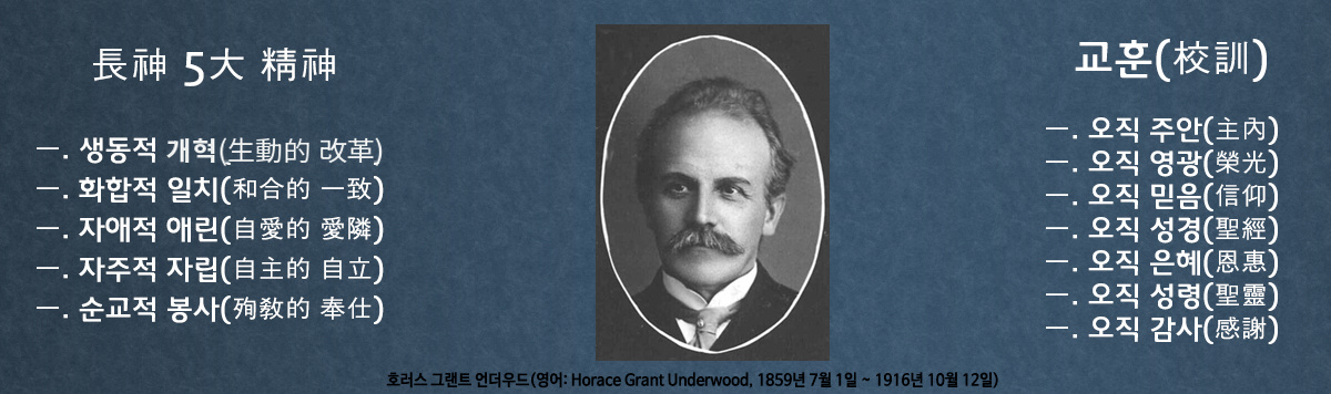 한국장로교신학연구원 메인 이미지 8