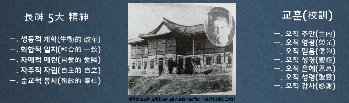 한국장로교신학연구원 메인 이미지 9